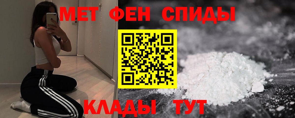 АМФ 98% Курчатов