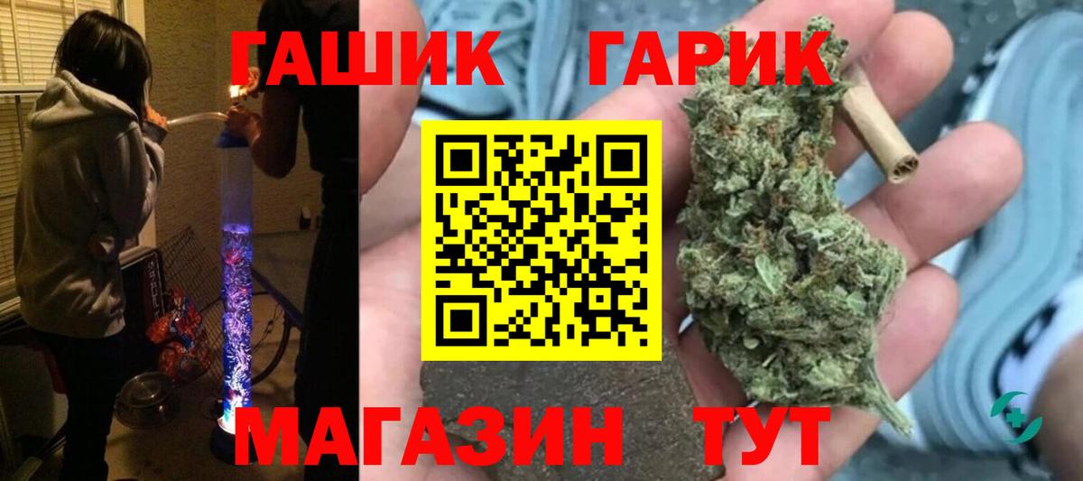 ГАШИШ AMNESIA HAZE Курчатов