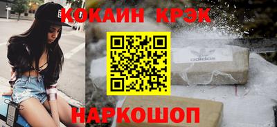 кокаин Заводоуковск