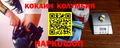 гашиш Жуковский