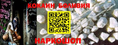 кокаин Заводоуковск