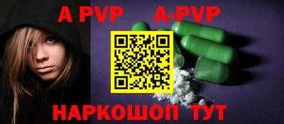 соль курить ск Ирбит