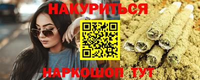 соль курить ск Ирбит