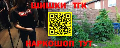 кокаин Заводоуковск