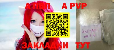 гашиш Жуковский