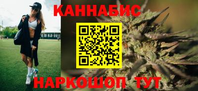 гашиш Жуковский