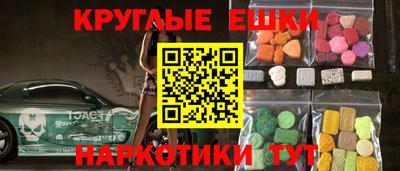 амфетамин Изобильный