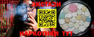 кокаин Заводоуковск
