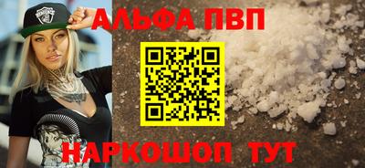 амфетамин Изобильный