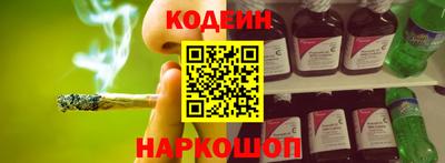 кокаин Заводоуковск