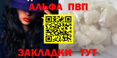 амфетамин Изобильный