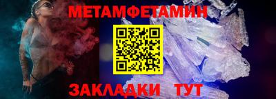 гашиш Жуковский