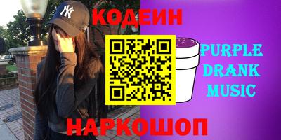 соль курить ск Ирбит