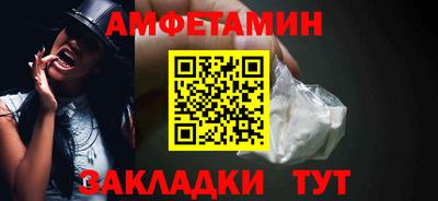 соль курить ск Ирбит