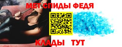 амфетамин Изобильный
