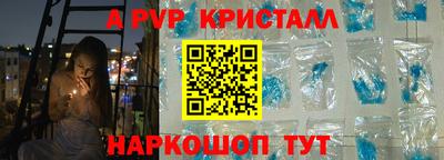 мяу мяу мука Ипатово