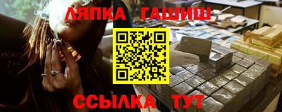соль курить ск Ирбит