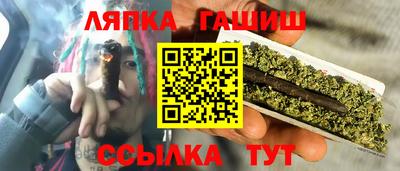 соль курить ск Ирбит