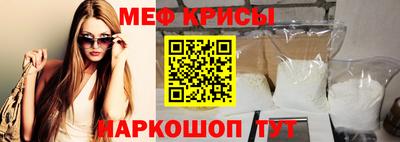 мяу мяу мука Ипатово