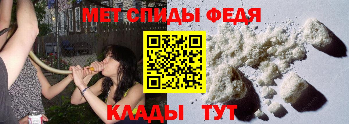 Курчатов  МЕТАМФЕТАМИН мет  Вход с VPN 