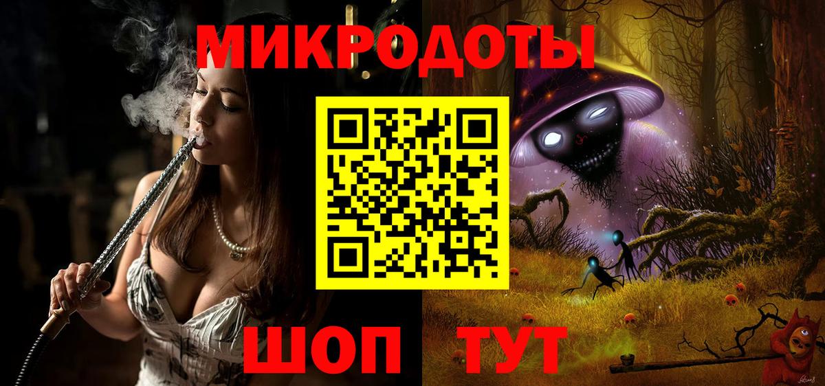 Курчатов  Галлюциногенные грибы Magic Shrooms  Вход с VPN 