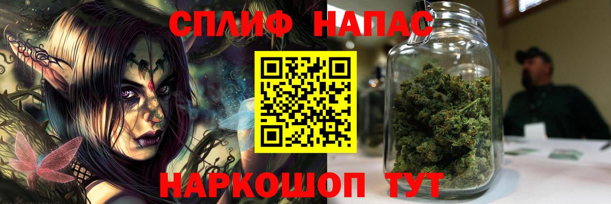 Шишки марихуана Bruce Banner  Бошки Шишки SATIVA & INDICA  Каннабис планчик  Бошки Шишки Ganja  Вход с VPN  Курчатов 